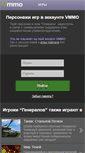 Mobile Screenshot of generals.mobi